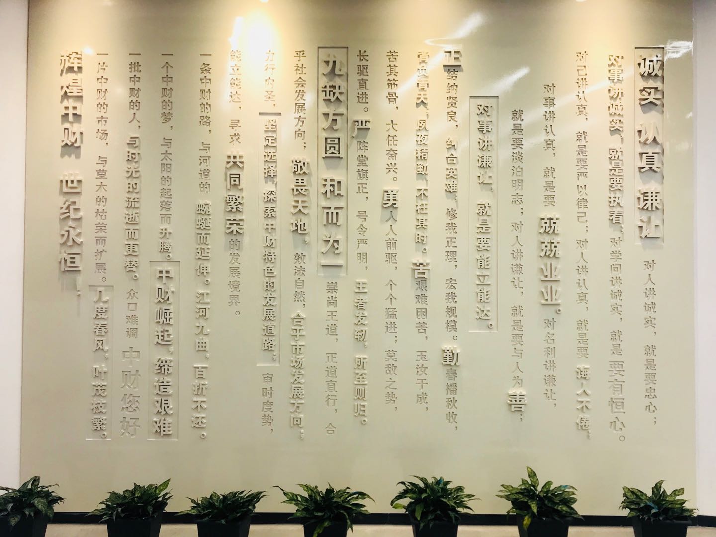 展廳裝修設(shè)計(jì)