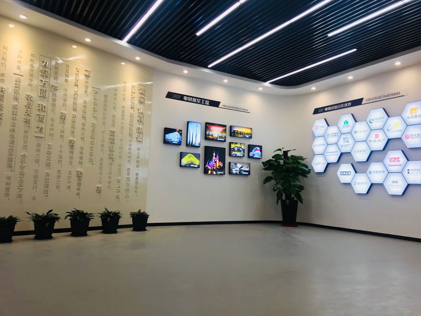 展廳裝修設(shè)計(jì)