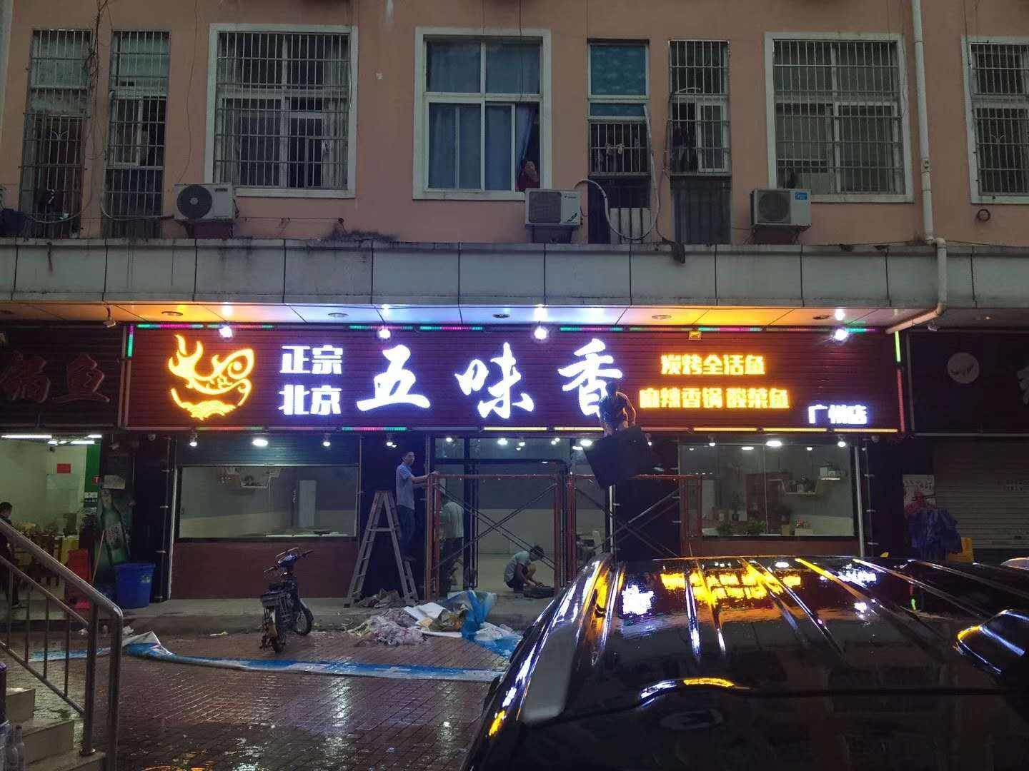 卓正裝飾店鋪裝修店外招牌設計方案